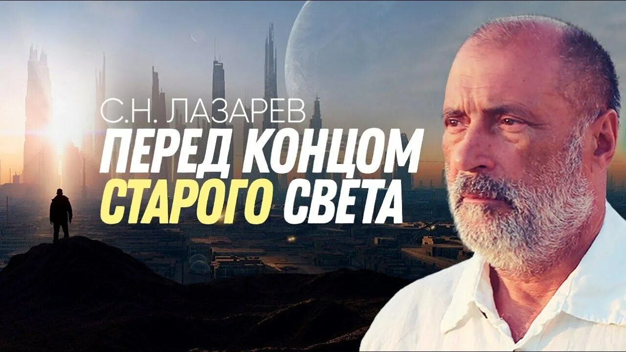 Как пережить конец. Конец света. конец света 2025. 2036 года будущего конец света.