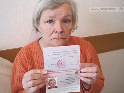 Прописать бабушку