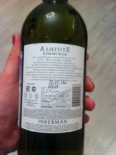 Дешевые сухие вина