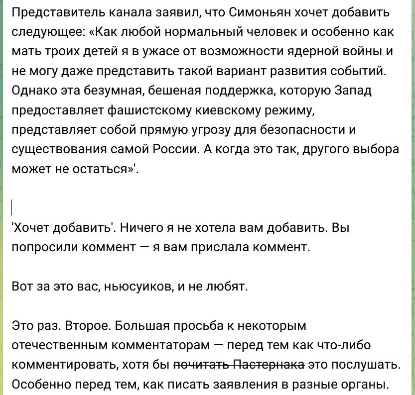 Симоньян о ядерном взрыве над сибирью. Симоньян о ядерном взрыве над сибирью. Симоньян ядерная война. Симоньян о ядерном взрыве над сибирью. Симоньян о третьей мировой войне.