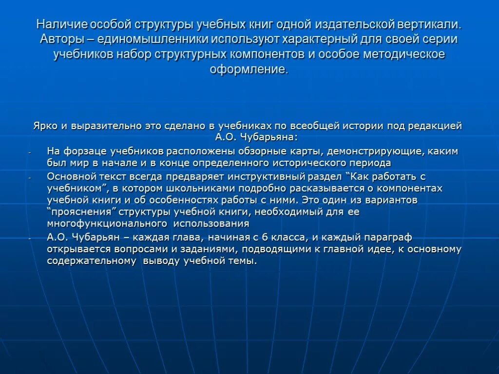 Условия эффективного развития организации. Темы дипломных работ. Совершенствование управления. Темы дипломной работы по управлению персонала. Современные тенденции совершенствования управления предприятием.