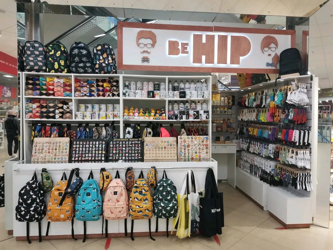 Hips магазин. Hips магазин. Рэп магазин одежды. Магазин хип-хоп одежды. Hips магазин.