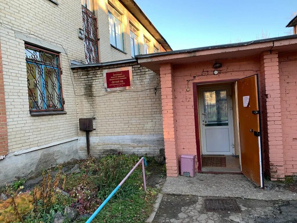 Сад миасское. Детский сад 63 миасс. макеева проспект 63 миасс. садик миасс. 51 садик миасс.