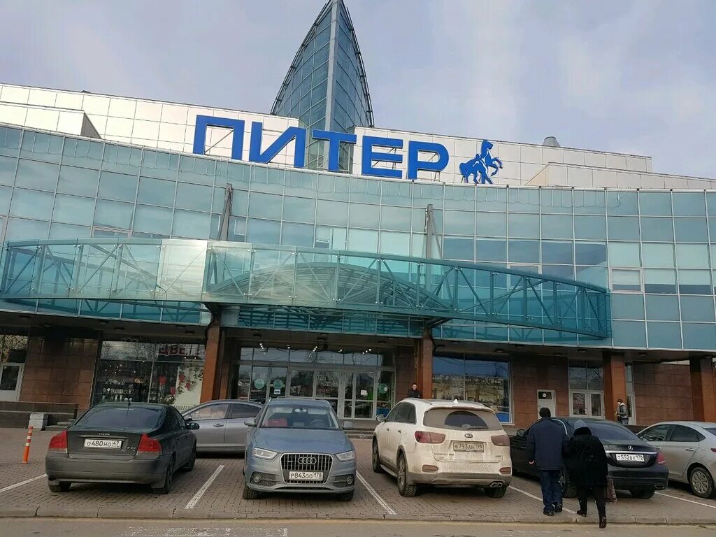 Сегодня в тц санкт петербурге