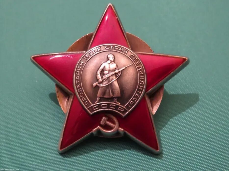 Орден красной звезды. Ордена красной звезды завод. Орден красногзвездыссср. Ордена красной звезды завод. Советский орден красной звезды.