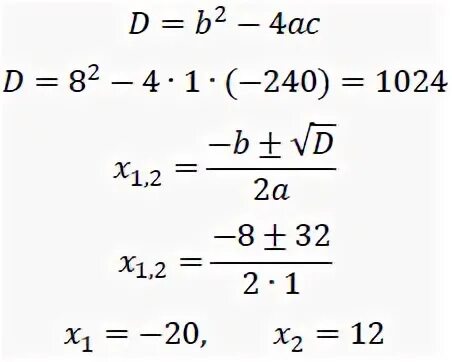 плиточник должен уложить 175 м2 плитки