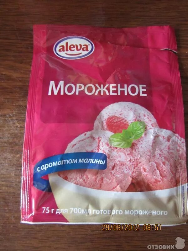 Пакетики для приготовления мороженого. Сухая смесь для приготовления мороженого. Сухая смесь для приготовления мороженого. Сухое мороженое. Порошок для приготовления мороженого.