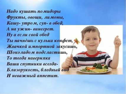 Один день ела другой не ела