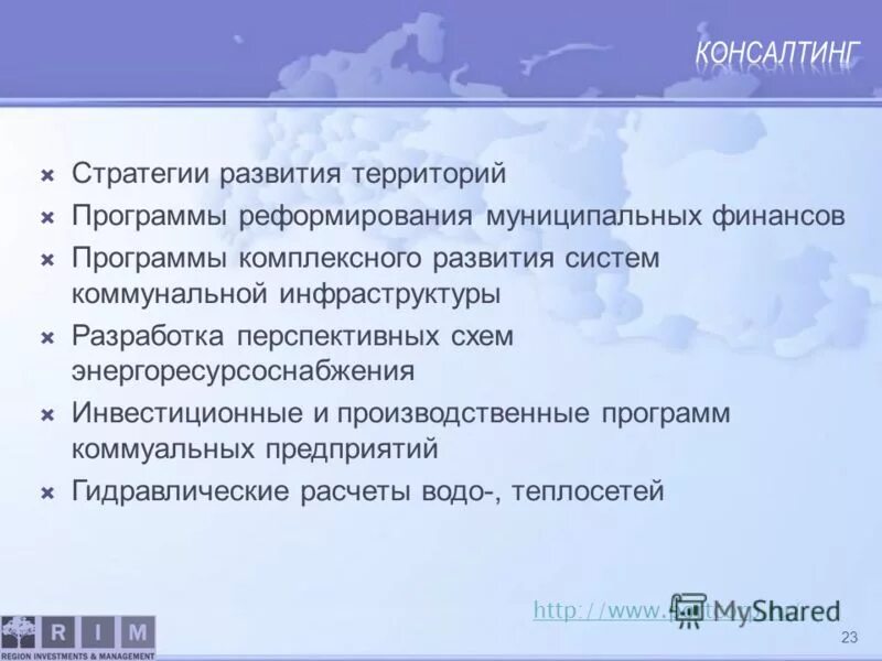 Протолита. Юрасов владислав георгиевич. Вгтрк мурман логотип. Территория закона картинки. Расчёт радиорелейного интервала.