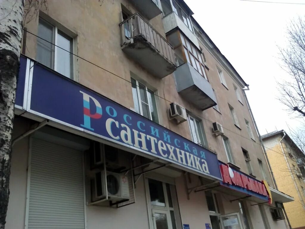 Волоколамский проспект 5 тверь. Волоколамский проспект тверь д. Волоколамский проспект 14. Волоколамский проспект тверь дом 5. Волоколамский проспект тверь.