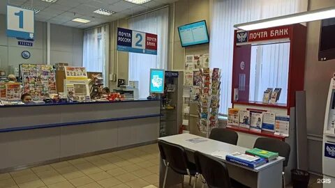 Мфц на почтовой