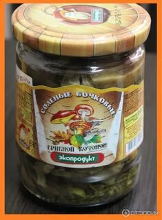Грибы бочонки