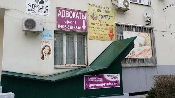 Великий новгород корабль ресторан фрегат. Энгельса 26. Героев сталинграда 29 волгоград красноармейский. Кафе фрегат текстильщики. Фрегат волгоградская.