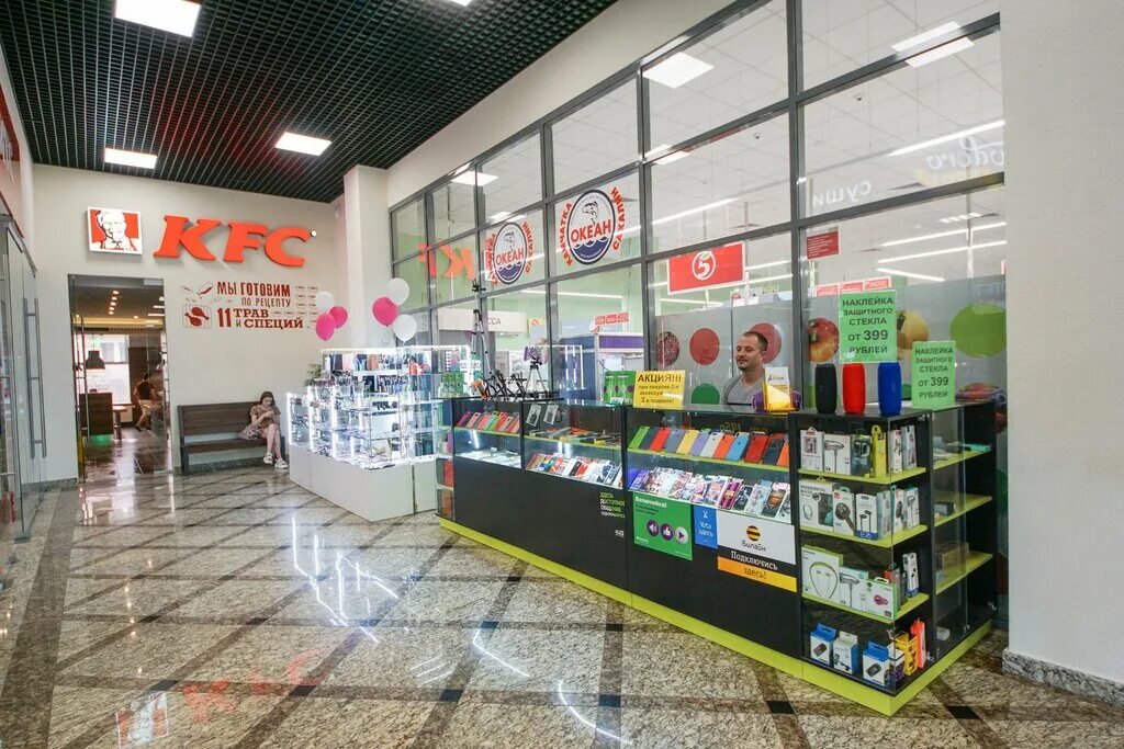 мандарин, краснодар, улица петра метальникова. семья ресторанов мандарин краснодар. мандарин краснодар. тц мандарин краснодар. мандарин краснодар.