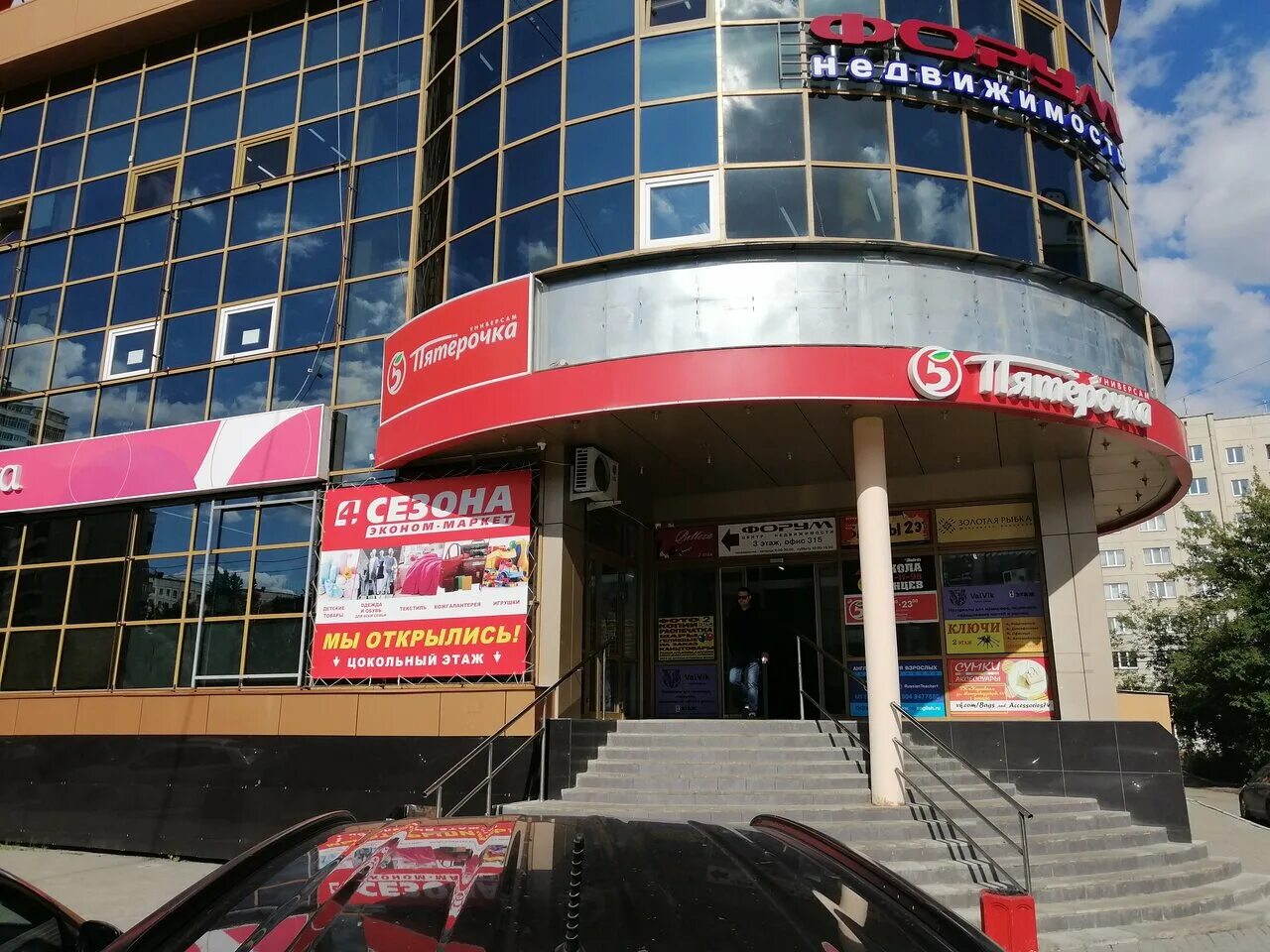 тк карнавал челябинск молодогвардейцев. молодогвардейцев, 53. 53. молодогвардейцев 53. карнавал челябинск молодогвардейцев.