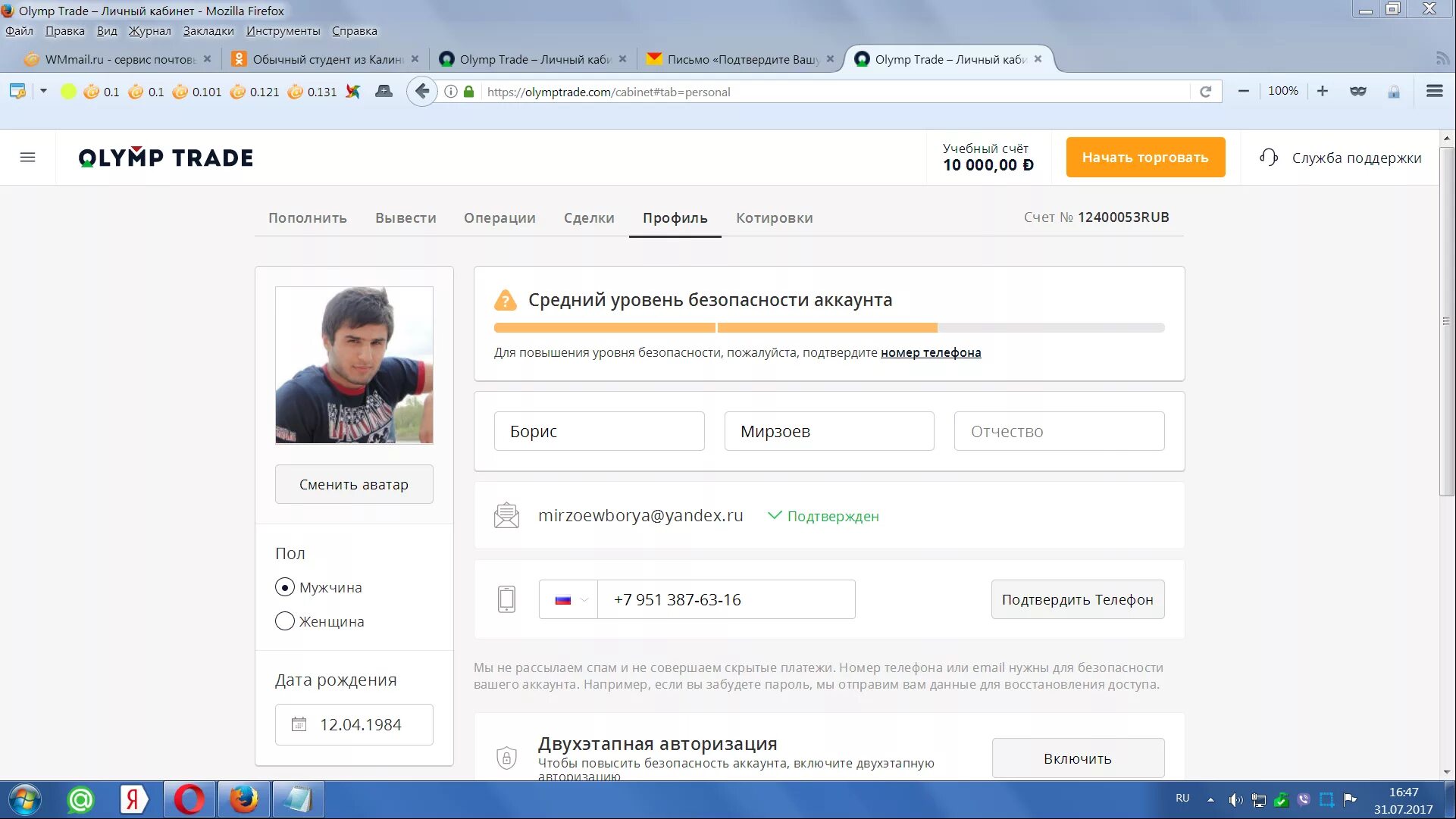 включи аккаунт света. укажите действительный адрес. как выйти с гугл аккаунта на компьютере. включи аккаунт света. как создать учетную запись.