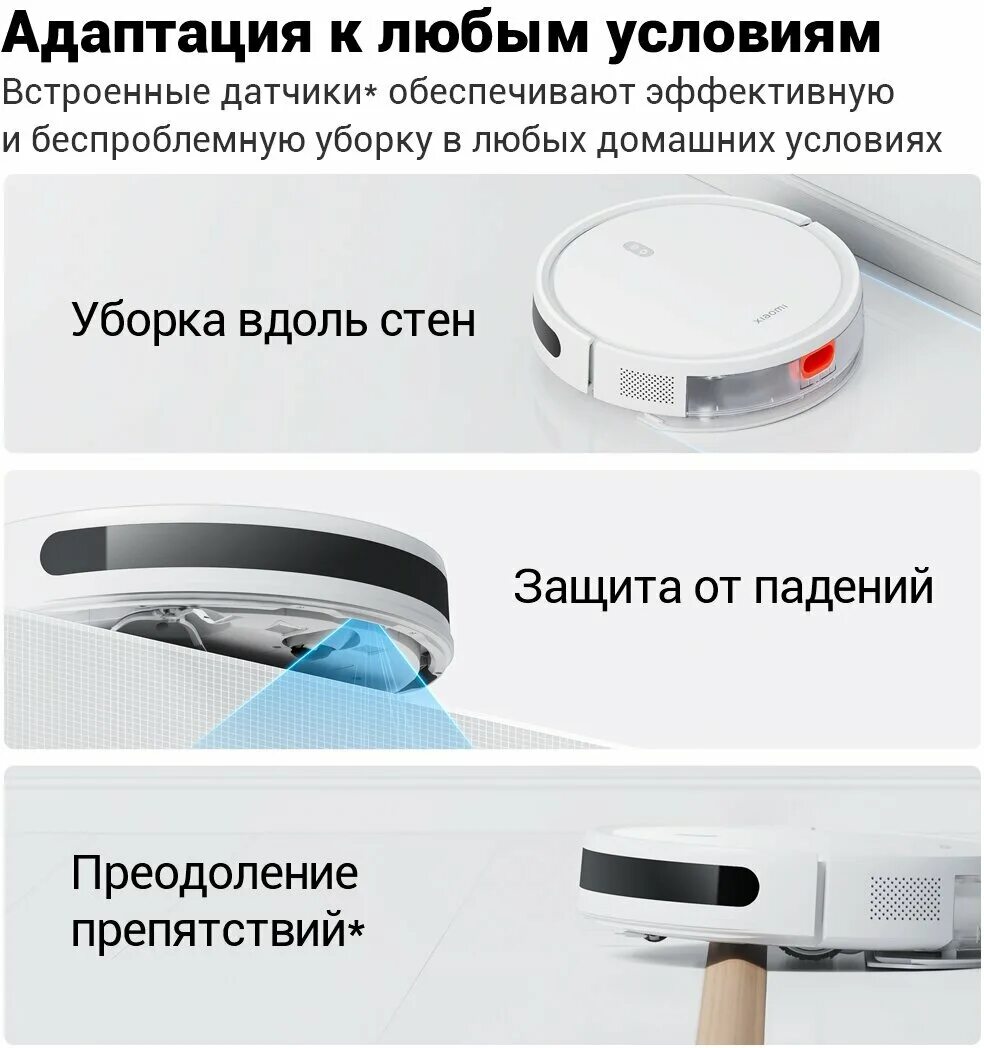 Робот-пылесос Xiaomi Robot Vacuum e10. Xiaomi робот-пылесос e10, белый. Пылесос Xiaomi mi Robot Vacuum e10. Робот-пылесос Xiaomi Robot Vacuum e10, белый. Xiaomi vacuum e10 купить