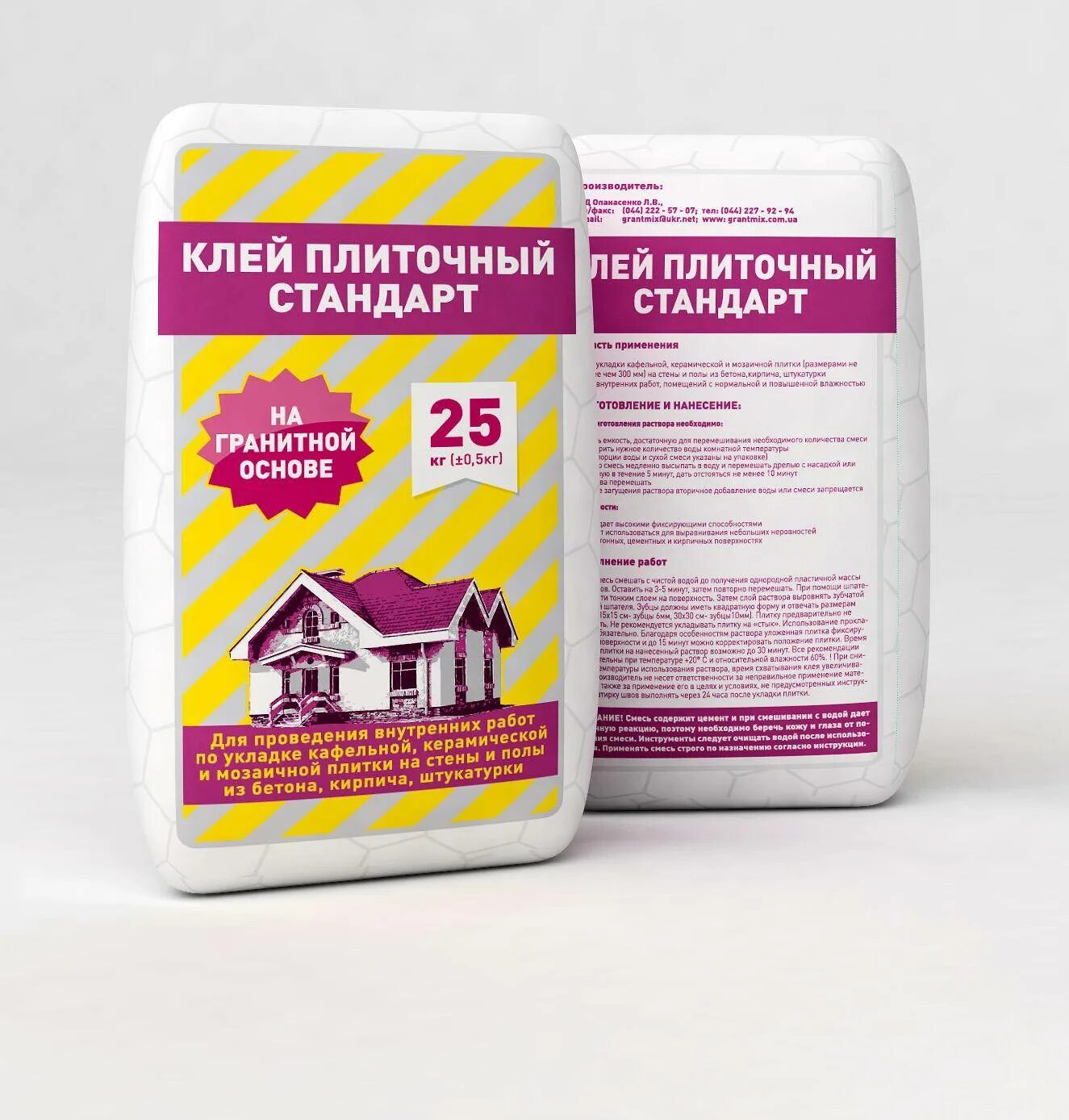 Плиточный клей можно использовать на улице. Плиточный клей старатели. клей плиточный старатель-стандарт. клей для плитки старатели. плиточный клей упаковка.