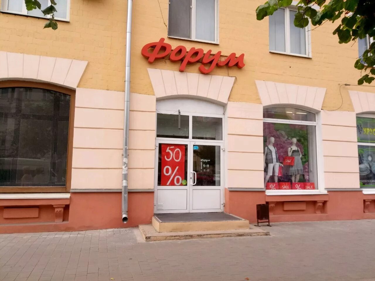 Тула пр т ленина. Проспект 102 туа тула ленина. Проспект ленина 26 тула. Тула пр т ленина. Пр-т ленина 52 ярославль.