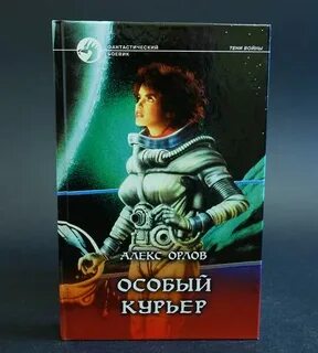 Лезвие бритвы аудиокнига