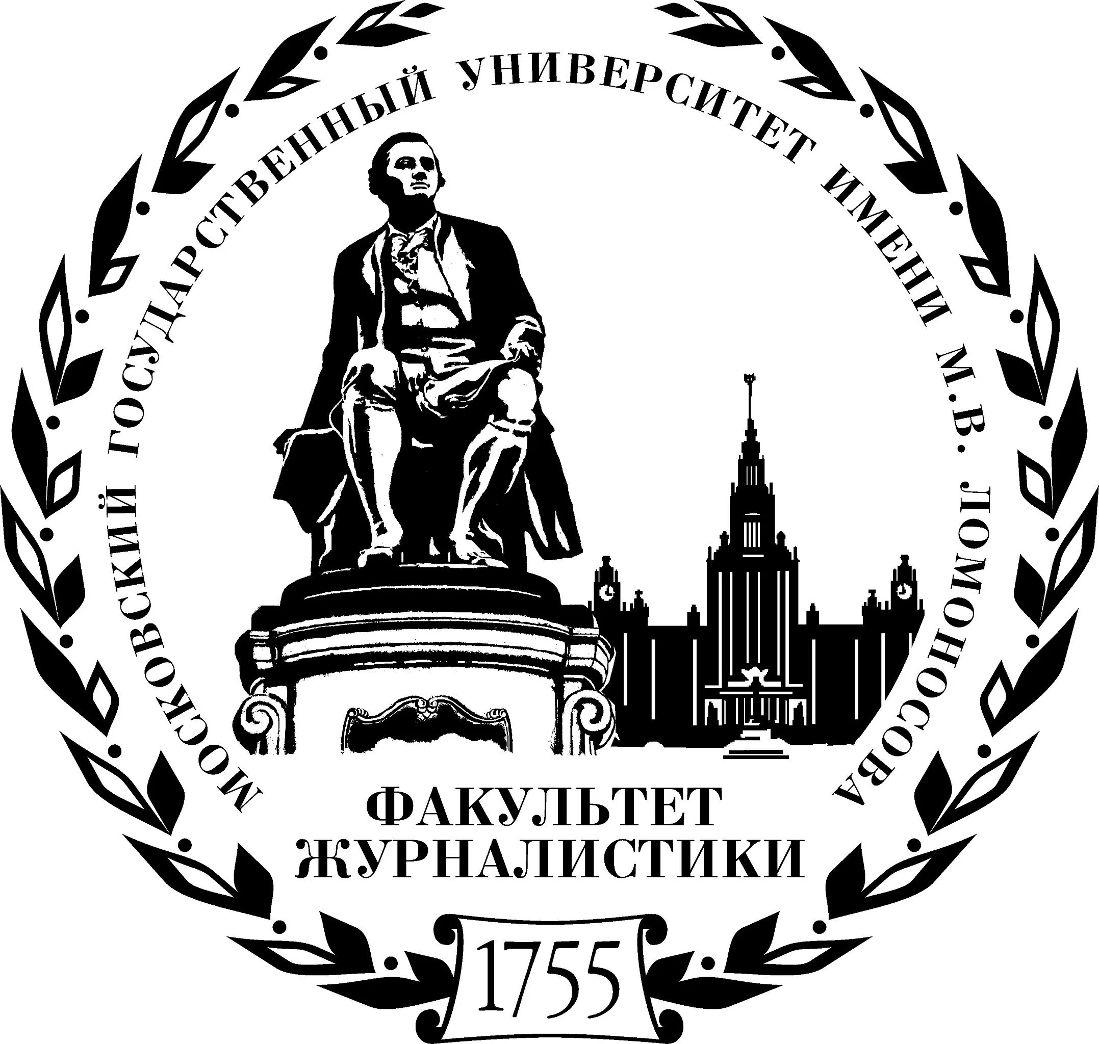 Аббревиатура мгу. Факультет журналистики МГУ эмблема. Факультет журналистики МГУ имени м. в. Ломоносова, Москва. Московский государственный университет имени м.в. Ломоносова логотип. Факультет журналистики БГУ эмблема.