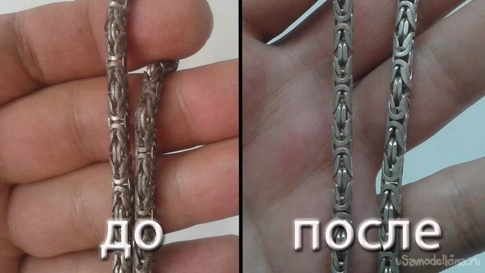 Цепочка чернеет что делать. Почерневшая серебряная цепочка. Икона на цепочку. Цепочка чернеет что делать. Потемневшее серебро.
