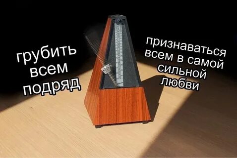 Метроном 1 секунда