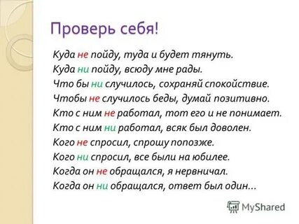 Я не знаю куда писать