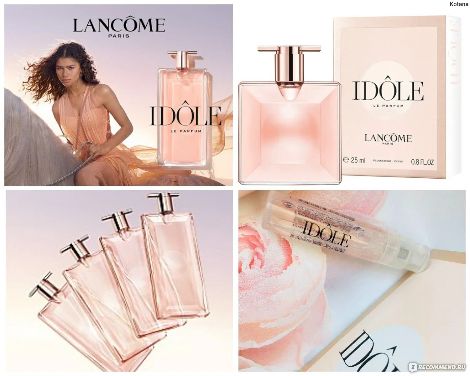 Ланком идол женские. Lancome Idol. Ланком идол Парфюм. Lancome Idole 25ml. Idole Lancome 100мл.