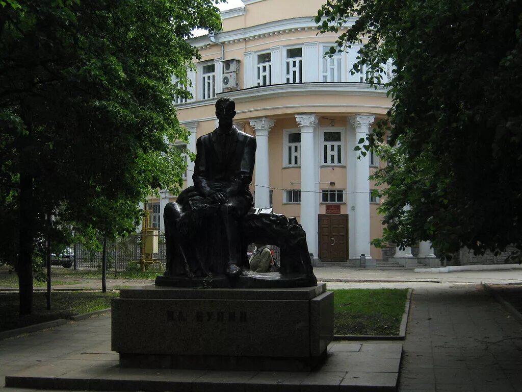 Литературный классик с памятником в воронеже. Памятник Бунину в Воронеже. Воронеж фото города достопримечательности. Памятники в Воронеже достопримечательности. Известные места в Воронеже.