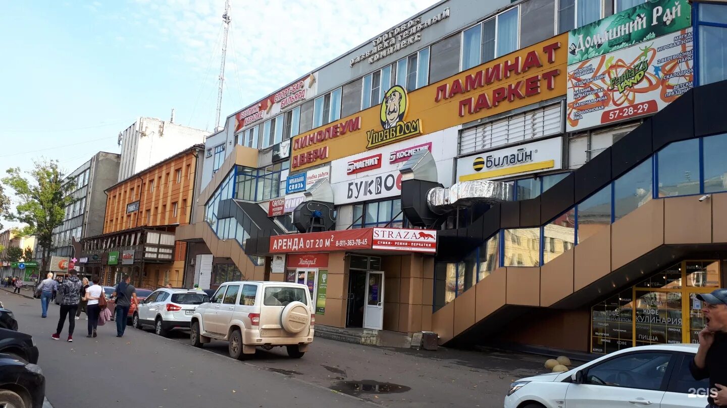 Альфа банки в мурманске