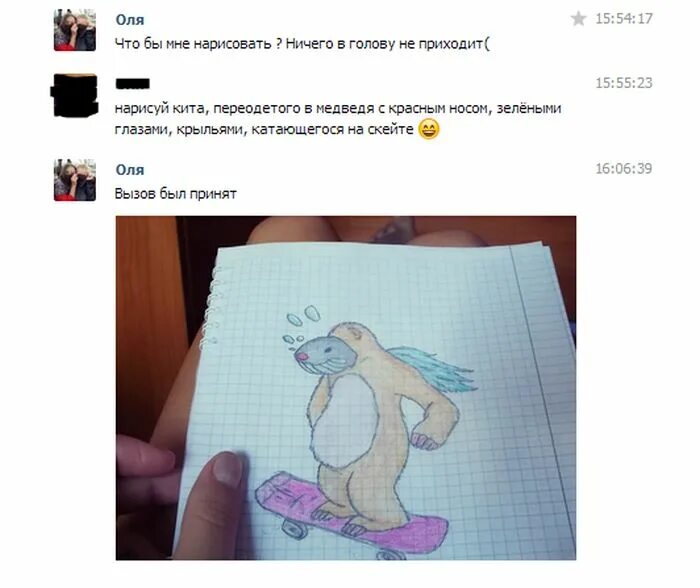 Не надо ничего рисовать. Что можно нарисовать когда ничего не приходит в голову. когда нечего нарисовать. что нарисовать когда не знаешь что. что нарисовать когда нечего не приходит в голову.