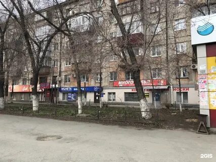 Орск станиславского