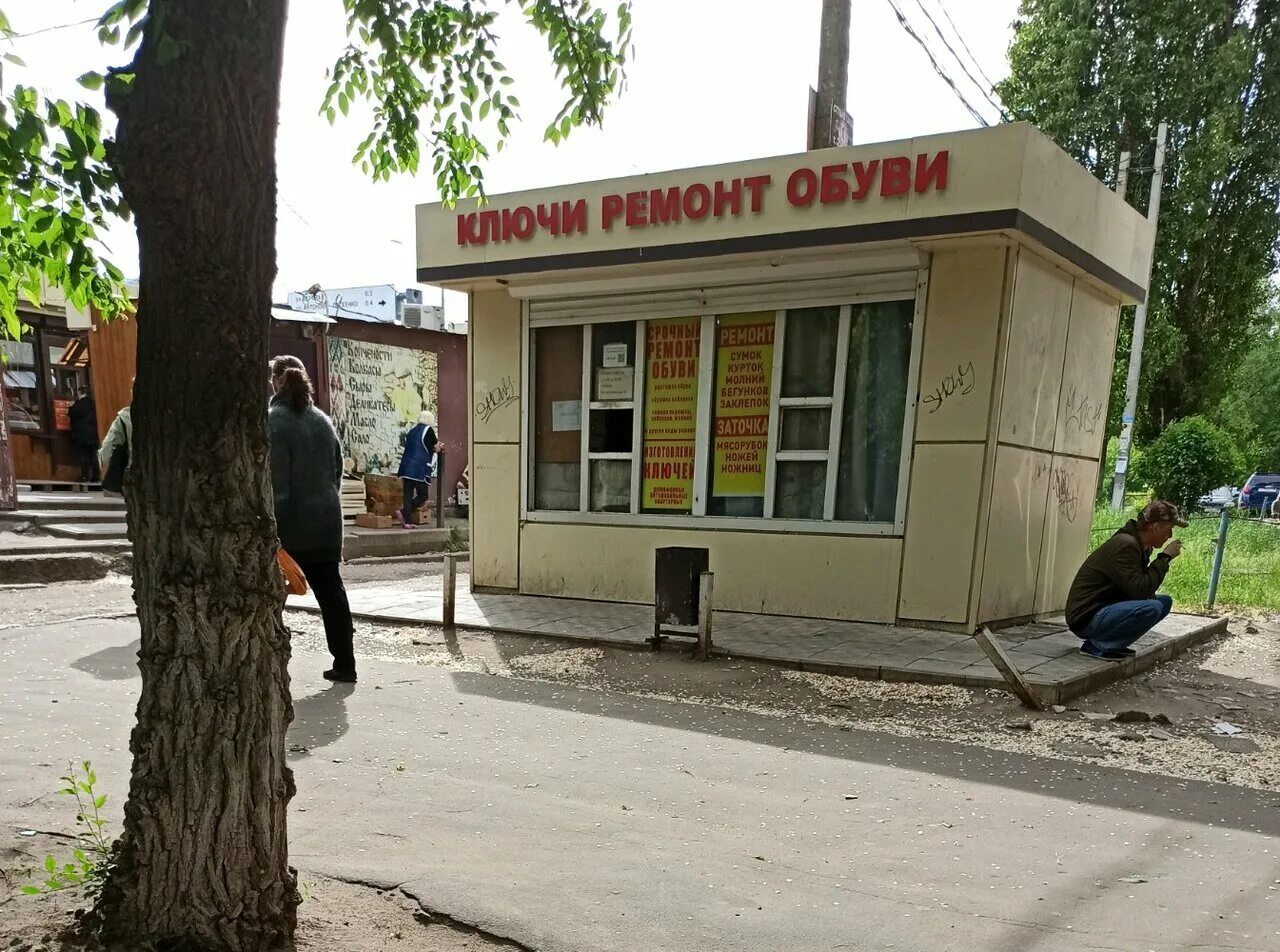 камелот работа воронеж свежие вакансии. сдэк менеджер по работе с клиентами. воронежский вакансии на работу. кладовщик-комплектовщик пятерочка. работа ру воронеж.