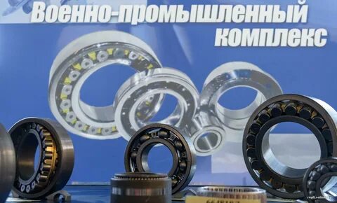 Подшипниковый завод сайт