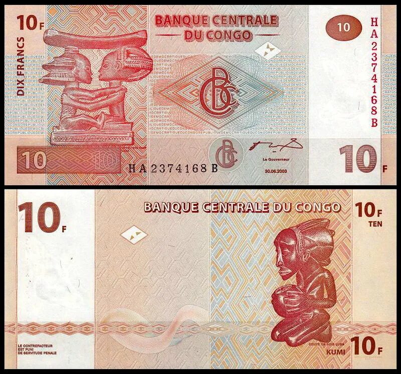 Купюры 2003. Конго банкнота 10 франков 2003 года. Банкноты Конго каталог. Купюры д р Конго.