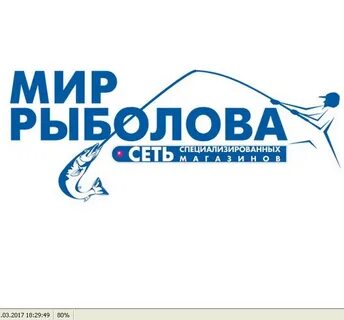 Мир рыболова