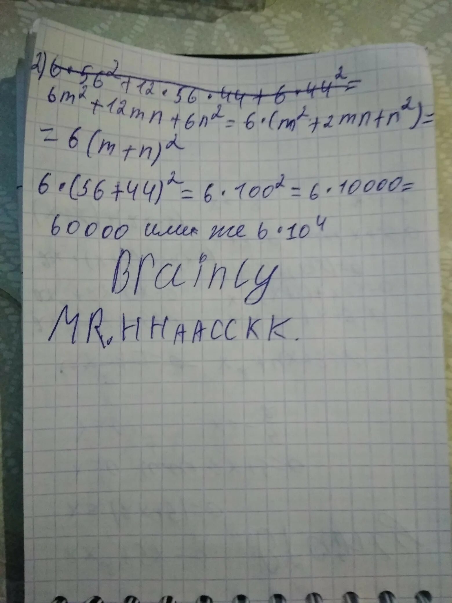 Бедный под цифрой 2. Женские под цифрой 2. Заставляла под цифрой 2. Пурпурные под цифрой 2. Особенно под цифрой 2.