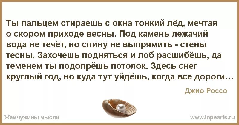 Я хочу тебя увидеть. Так хочу тебя увидеть. Мой самый родной человек. Хочу услышать твой голос.