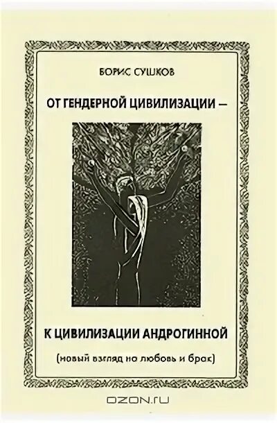 Н. Сушков книги. Научно-популярная библиотека. Сушков книги. Советские книги о космических двигателях.