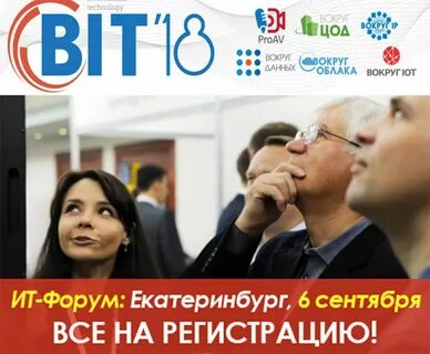 Форум гранд