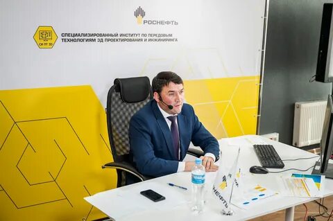 Рн центр