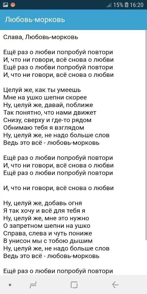 Лепс небо текст. Лепс небо текст