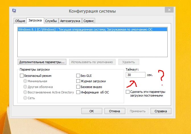 Изменение конфигурации системы. Конфигурация windows. конфигурация системы компьютера. конфигурация компьютера как открыть. конфигурация системы как открыть.
