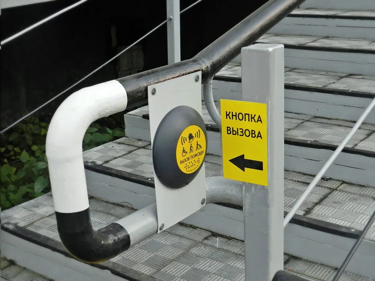 Установка кнопок инвалидов. Стойка с кнопкой вызова для мгн м4. кнопка вызова помощи для мгн. кнопка вызова персонала для мгн. кнопка вызова для инвалидов уличная беспроводная антивандальная.