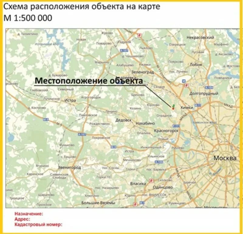 Местоположение сооружения. Схема расположения объекта (на карте м 1:500 000) Талдом. Схема расположения объекта на карте. Схема расположения объекта (на карте м 1:500 000). Схема расположения объекта на карте м 1 500 000 для Росавиации.