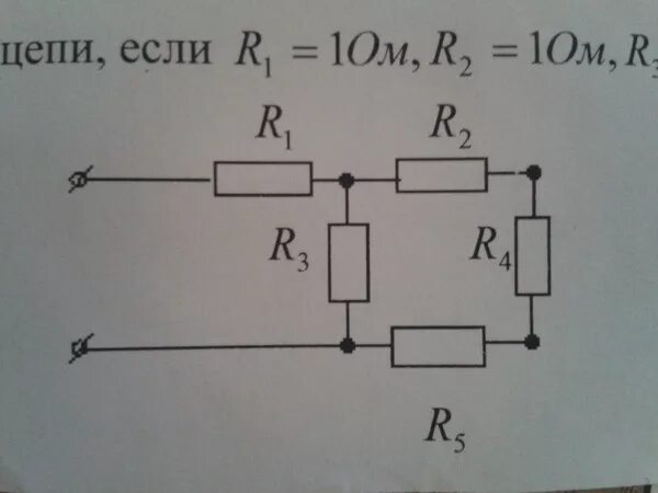 R1 15 r2 6. Электрическая цепь r1 r2 r3 r4 r5 r6. R1 r2 r3 r4 r5 6 ом. Электрическая цепь r1 =r2= r3 =r4 =r5 =r6=2ом l1=?. Эквивалентное сопротивление цепи r5 r6.