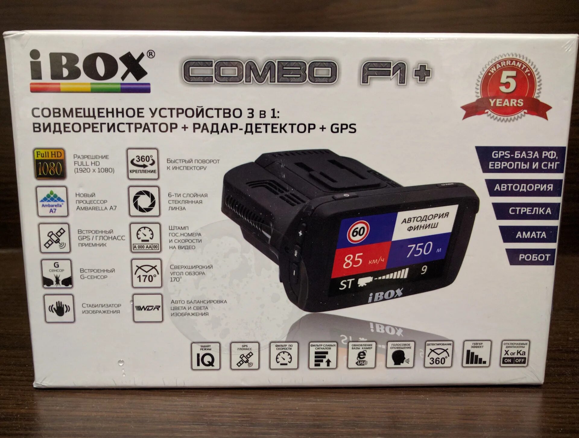 Ibox радар видеорегистратор. Радар детектор ibox combo f3. ibo видео регистратор и радар леректор. ibox f1+ инструкция. зеркало айбокс видеорегистратор с радар-детектором.