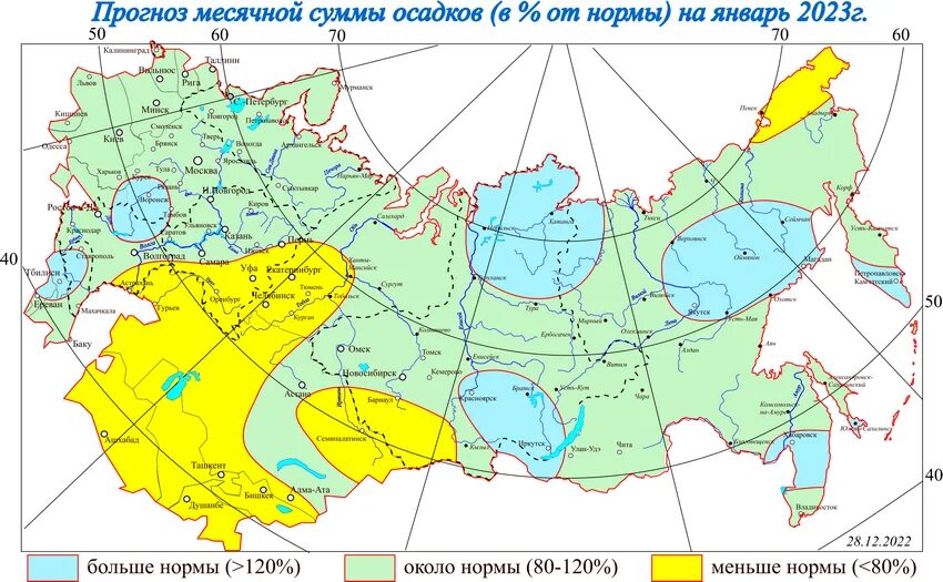 Средняя температура января 2023