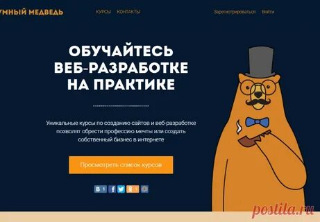 Умный ноль